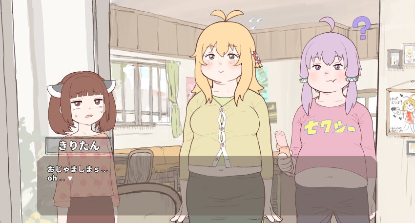 3girls, :>, ?, absurdres, ahoge, alternate_costume, antenna_hair, arms_at_sides