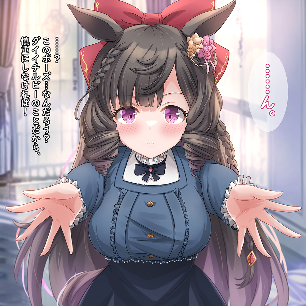 ..., alternate_costume, animal_ears, black_hair, blunt_bangs, blurry, blurry_background, bow