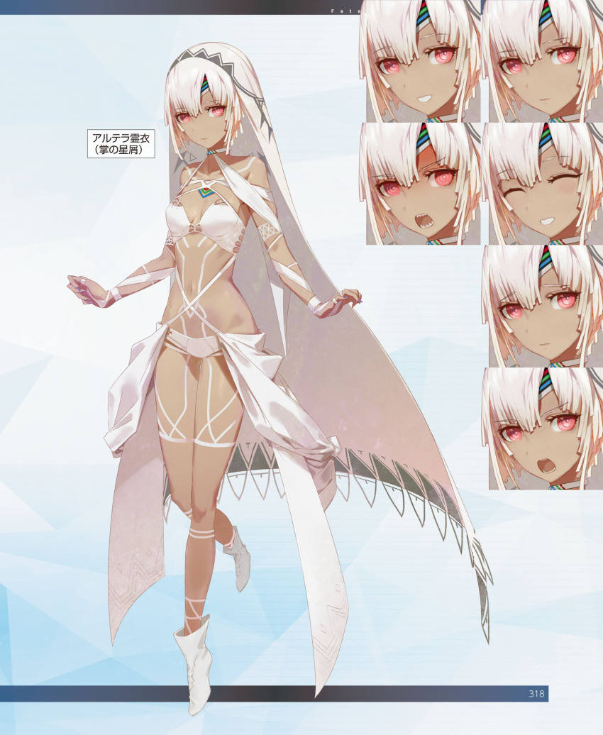1girl, altera_(fate), altera_(lostroom_outfit)_(fate), alternate_costume, ankle_boots, bare_shoulders, blush, boots