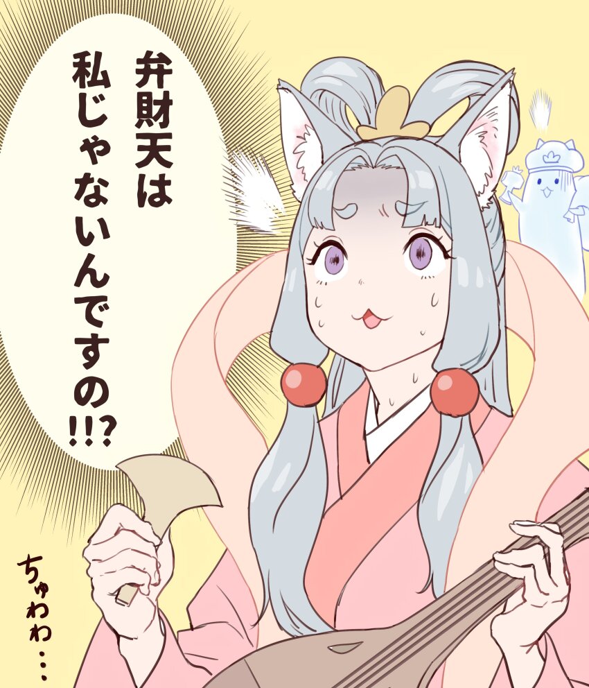 1girl, :3, ^^^, absurdres, animal_ears, bachi, benzaiten_(mythology), benzaiten_(mythology)_(cosplay), biwa_lute, commentary_request, cosplay, curtained_hair, daikokuten, daikokuten_(cosplay), fox_ears, furrowed_brow, ghost, grey_hair, hagoromo, hair_ornament, hair_rings, half_updo, highres, holding, holding_instrument, instrument, japanese_clothes, japanese_mythology, kimono, long_hair, long_sleeves, lute_(instrument), mashima_jirou, nervous_sweating, nhk_(voiceroid), open_mouth, pink_kimono, plectrum, purple_eyes, shawl, short_eyebrows, sidelocks, simple_background, solo, speech_bubble, surprised, sweat, thought_bubble, touhoku_itako, translation_request, turn_pale, upper_body, voiceroid, wide_sleeves, yellow_background
