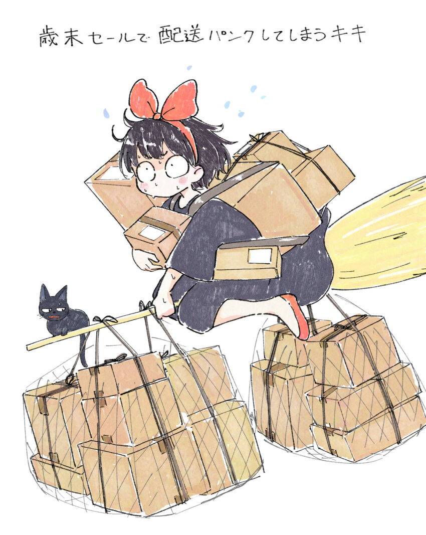 1girl, black_cat, black_dress, black_hair, blush, box, broom, broom_riding