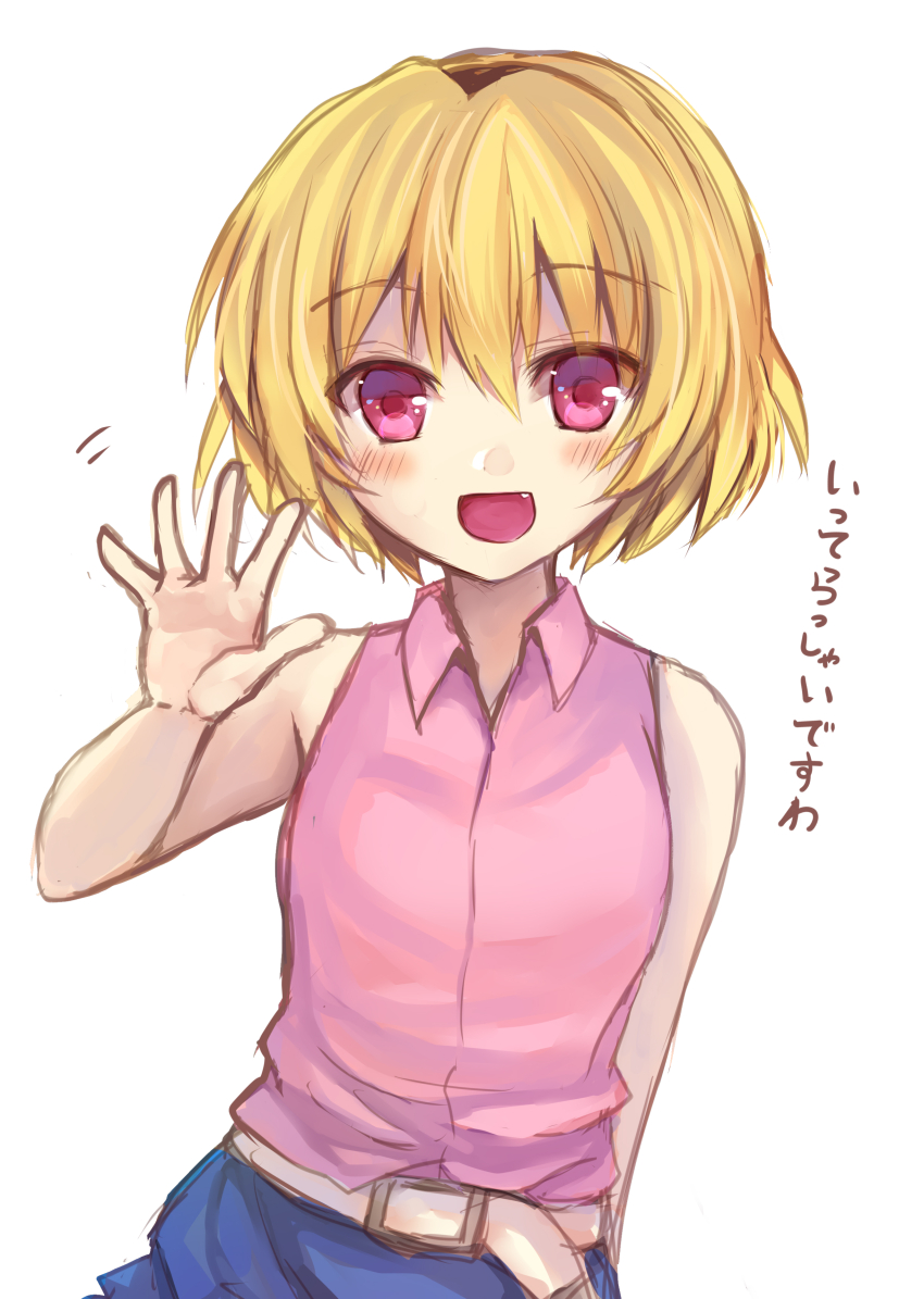 1girl, :d, absurdres, akausagi, arm_at_side, black_hairband, blonde_hair, blush
