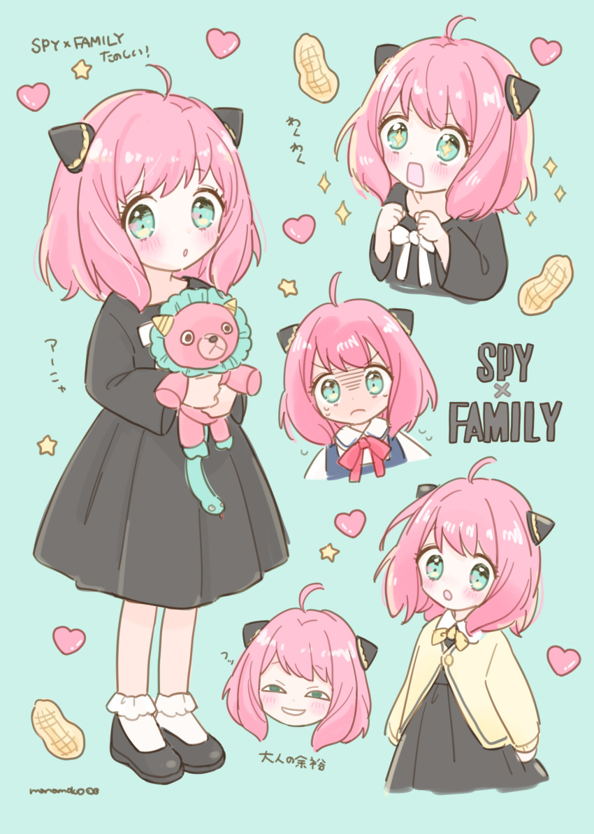 +_+, 1girl, :o, absurdres, ahoge, anya's_heh_face_(meme), anya_(spy_x_family), aqua_background, aqua_eyes, artist_name, black_dress, black_footwear, blue_dress, blush, bobby_socks, cardigan, child, clenched_hands, closed_mouth, collared_dress, collared_shirt, commentary, cone_hair_bun, copyright_name, cropped_shoulders, cropped_torso, director_chimera_(spy_x_family), double_bun, dress, eyelashes, frown, full_body, green_eyes, hair_bun, hairpods, hands_up, heart, highres, holding, holding_stuffed_toy, long_sleeves, looking_at_viewer, manamoko_(fancy_surprise!), medium_hair, meme, multiple_views, neck_ribbon, open_mouth, parted_lips, peanut, pinafore_dress, pink_hair, red_ribbon, ribbon, serious, shirt, shoes, simple_background, sleeveless, sleeveless_dress, smile, socks, sparkle, spy_x_family, star_(symbol), stuffed_animal, stuffed_toy, sweat, swept_bangs, untranslatable_commentary, symbol-shaped_pupils, translation_request, v-shaped_eyebrows, white_ribbon, white_shirt, white_socks, wide-eyed, yellow_cardigan, yellow_ribbon