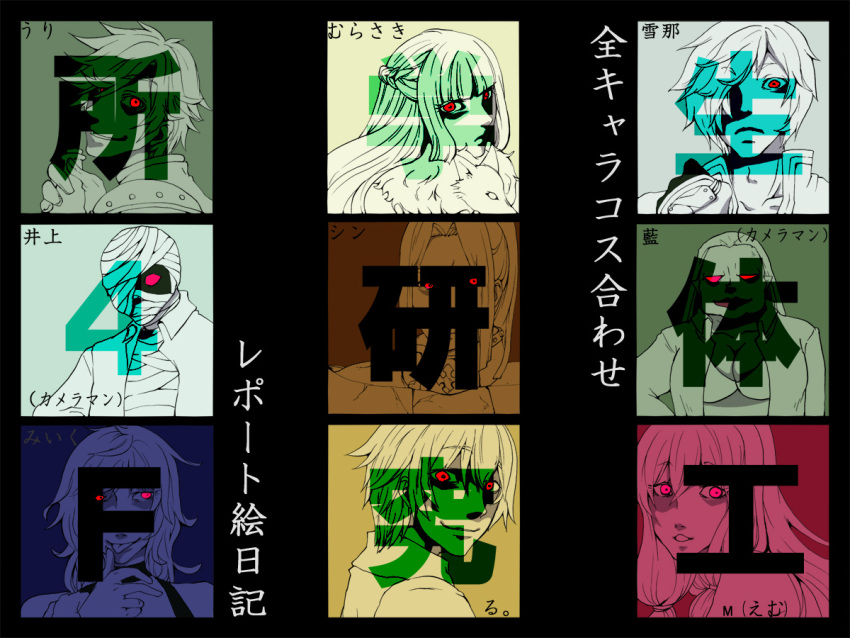 1other, 4boys, 4girls, alphoccio_basil, animal, animal_around_neck, armor, bio_lab