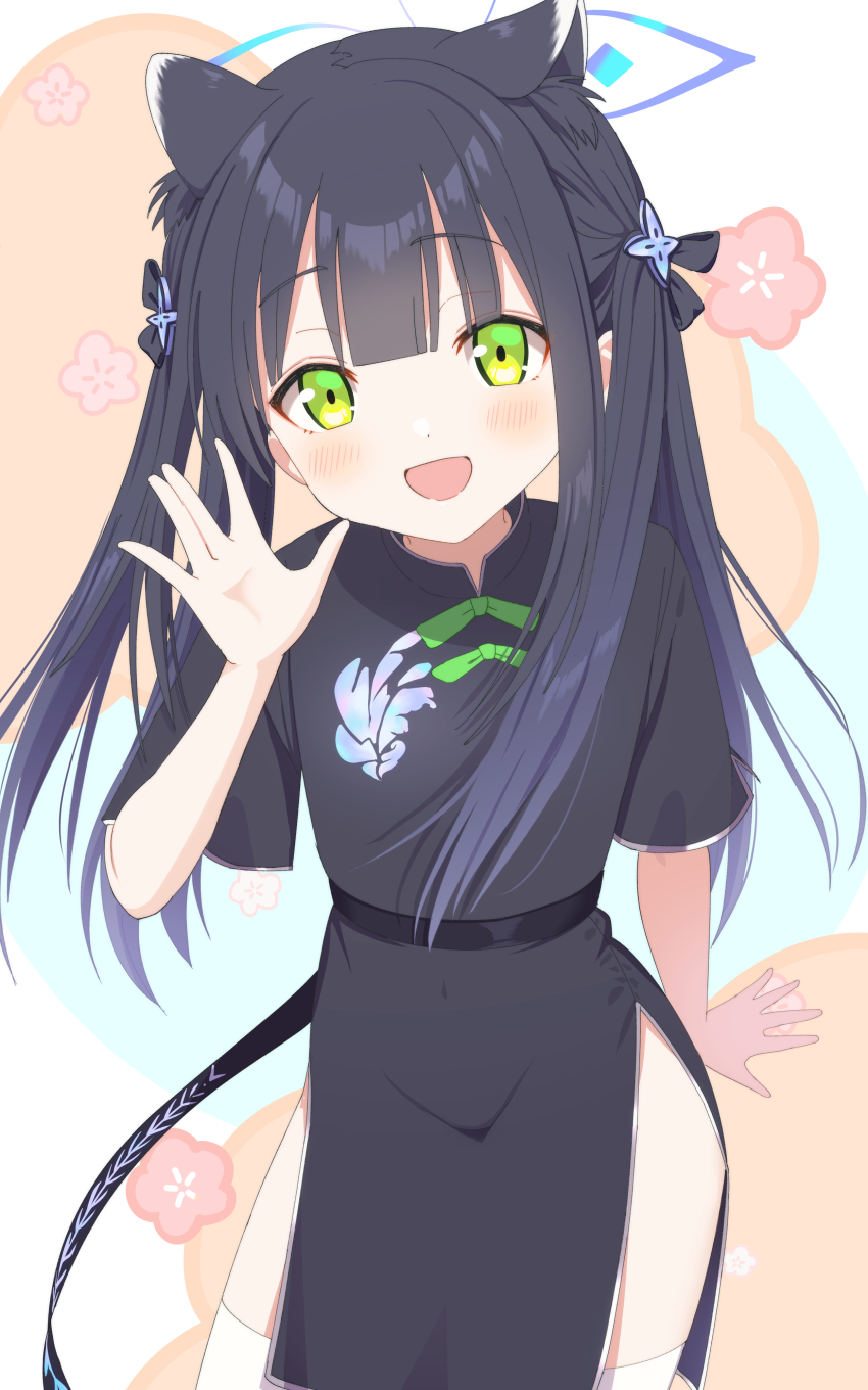 1girl, absurdres, animal_ears, ass, black_dress, black_hair, blue_archive, blue_halo