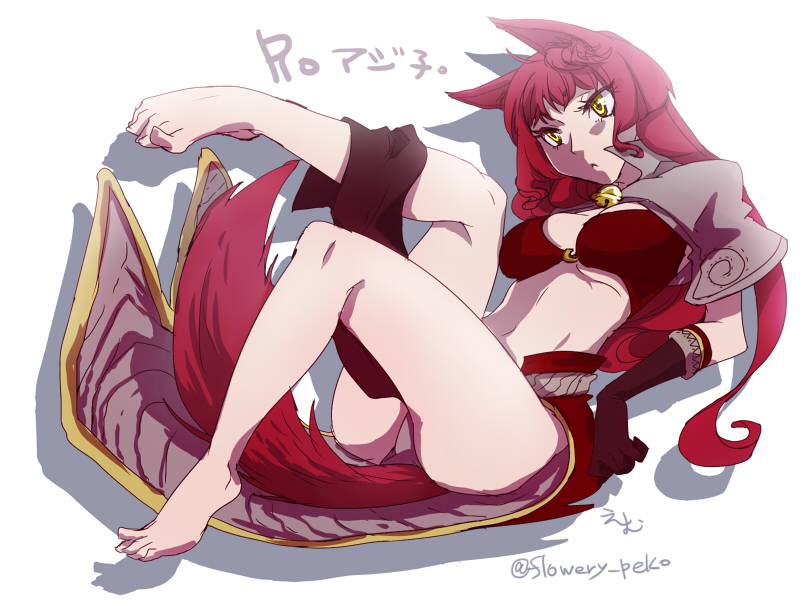 1girl, animal_ear_fluff, animal_ears, artist_name, barefoot, bell, bikini, bikini_top_only