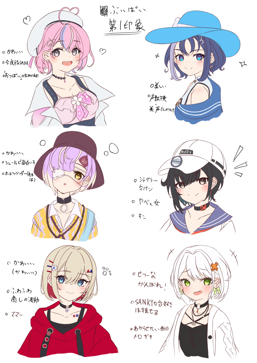 .live, 6+girls, absurdres, ahoge, amagami_ame, beret, blue_eyes, blush