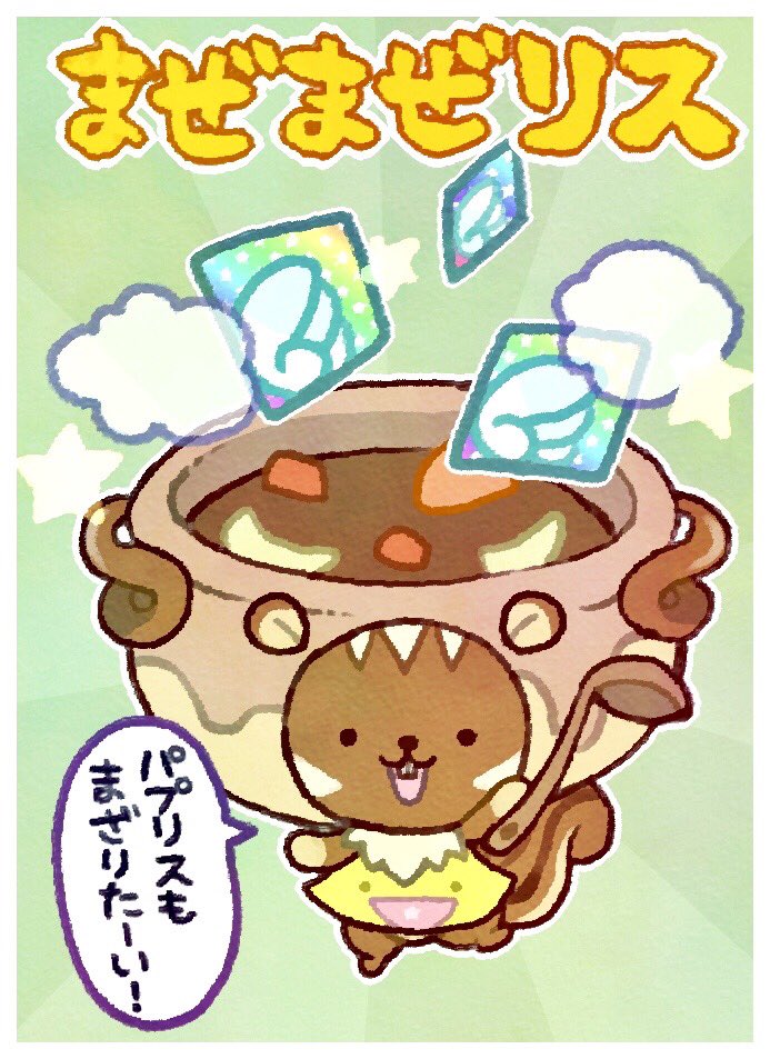 animal, animal_focus, apron, black_eyes, border, buck_teeth, carbuncle_(puyopuyo), card