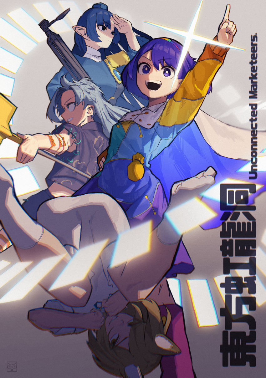 4girls, absurdres, animal_ears, armor, bag, black_eyes, black_shirt, black_skirt, blast-7, blonde_hair, blue_dress, blue_eyes, blue_hair, boots, bow, cape, dress, expressionless, four_pointed_star, fox_ears, hairband, hand_on_own_hip, hat, highres, himemushi_momoyo, holding, holding_shovel, iizunamaru_megumu, japanese_text, kudamaki_tsukasa, long_hair, long_sleeves, midriff, multicolored_dress, multicolored_hairband, multiple_girls, open_mouth, pauldrons, pointing, pointing_up, pointy_ears, purple_hair, ribbon, romper, satchel, scarf, shading_eyes, shirt, short_hair, short_sleeves, shoulder_armor, shovel, sideways_mouth, single_pauldron, skirt, smile, smirk, socks, star_(symbol), tenkyuu_chimata, tokin_hat, touhou, translation_request, tripod, two-sided_fabric, white_romper, white_scarf, white_socks, yellow_eyes, zipper