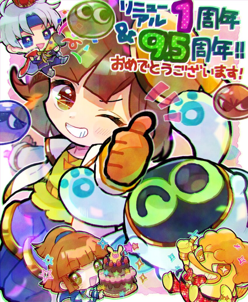 2boys, 2girls, afro, arle_nadja, atari_(puyopuyo), blue_cape, blue_eyes, blue_headband