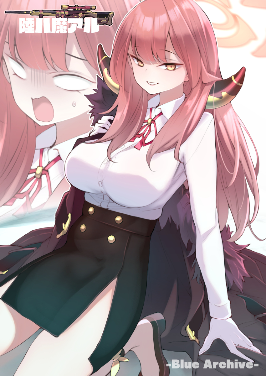 1girl, absurdres, aru_(blue_archive), black_footwear, black_skirt, blue_archive, breasts, brown_coat