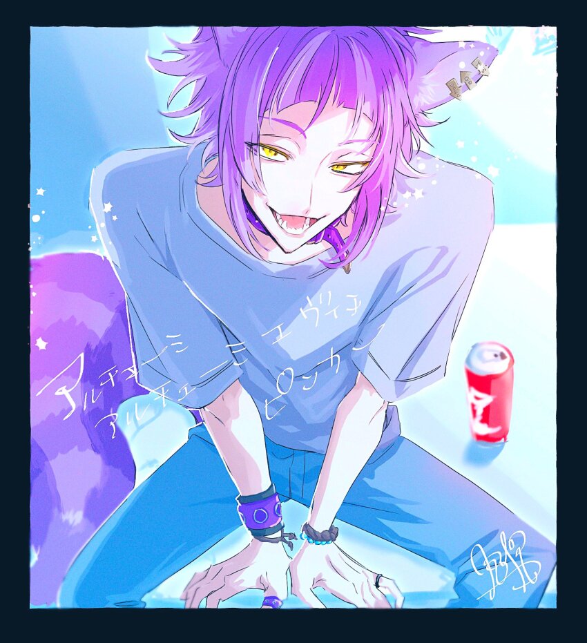 1boy, animal_ear_fluff, animal_ears, arrow_(symbol), bead_bracelet, beads, black_border, blue_pants