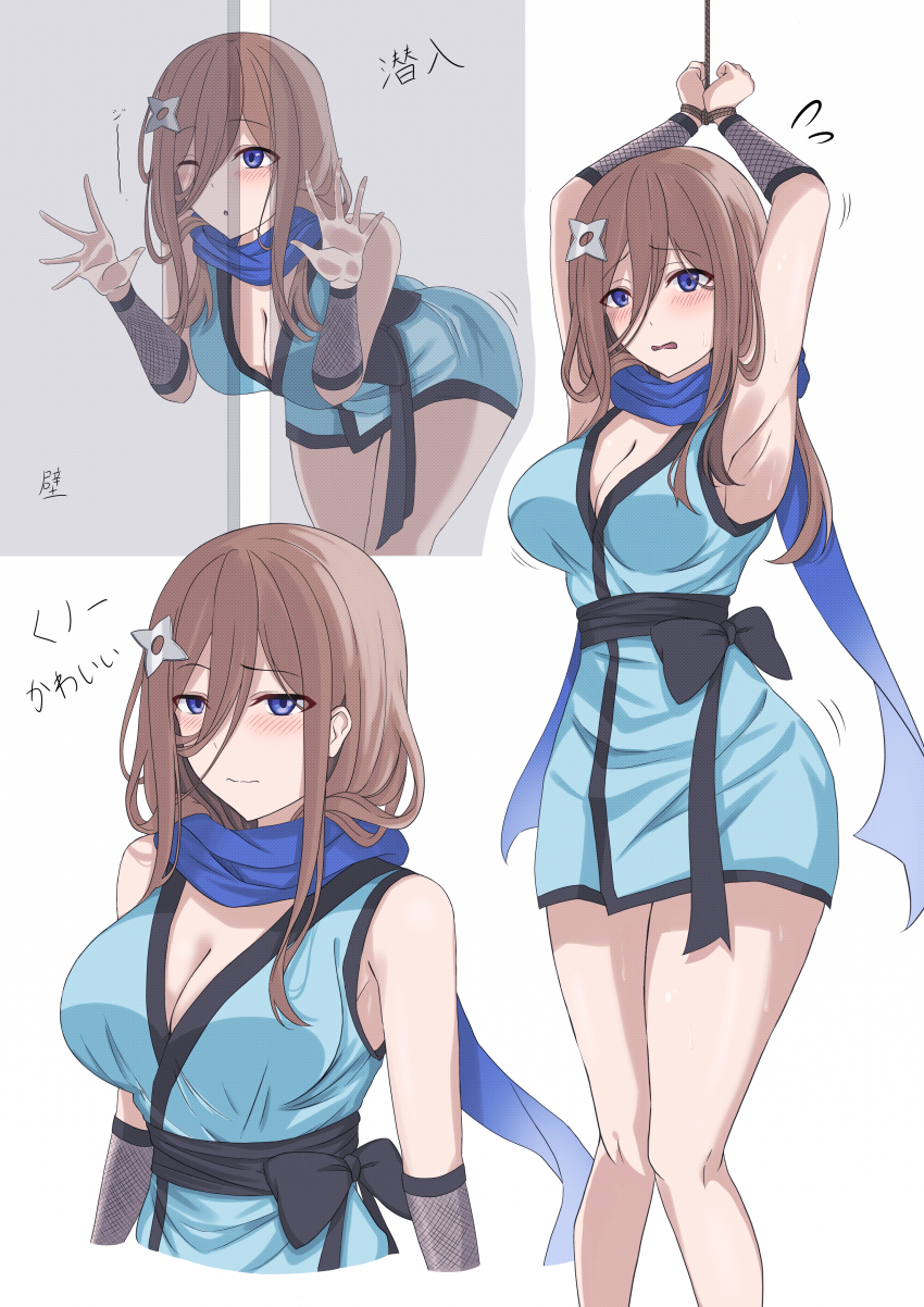 1girl, absurdres, arm_warmers, armpits, bare_arms, bdsm, black_bow, blue_dress, blue_eyes, blue_scarf, blush, bondage, bound, bound_arms, bound_wrists, bow, breasts, brown_hair, cleavage, closed_mouth, commentary_request, dress, fishnet_armwear, fishnets, go-toubun_no_hanayome, hair_between_eyes, highres, japanese_clothes, konro_yoyogei, large_breasts, legs, long_hair, long_hair_between_eyes, multiple_views, nakano_miku, ninja, open_mouth, restrained, scarf, short_dress, shuriken_hair_ornament, skirt, standing_restraints, translation_request, upright_restraints