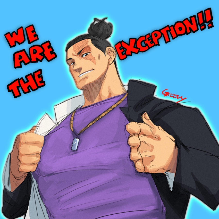 1boy, adjusting_clothes, bara, black_hair, couple, derivative_work, english_text, gakuran