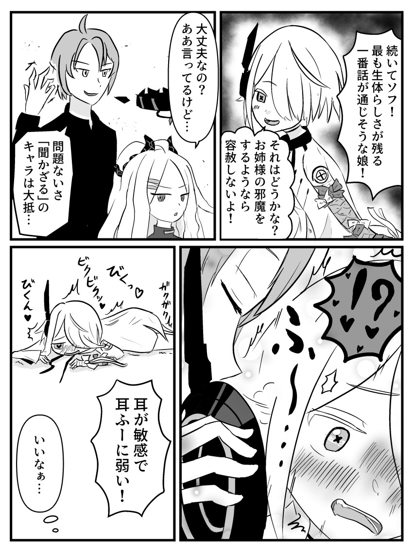 absurdres, bandaged_arm, bandages, black_hair, blue_archive, blush, coat, earphones