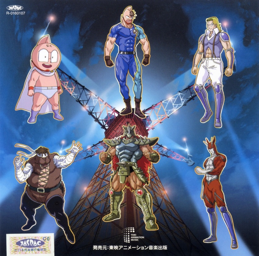 00s, 6+boys, abs, alexandria_meat, biceps, blonde_hair, brown_hair, cape, clenched_hands, epic, gazelleman, gloves, horns, kinniku_mantarou, kinnikuman, kinnikuman_nisei, large_pectorals, logo, long_hair, looking_at_viewer, manly, mask, monster_boy, multiple_boys, muscular, night, official_art, pectorals, red_hair, scan, seiuchin, serious, simple_background, skin_tight, sky, smile, standing, terry_the_kid, the_cyborg_(kinnikuman), toei_company, tokyo_tower, tower, very_long_hair