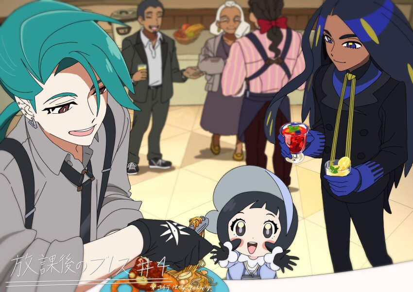 2boys, 4girls, ahoge, black_eyes, black_gloves, black_hair, black_jacket, black_necktie