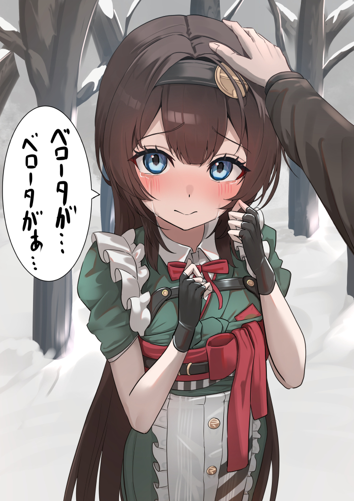 1boy, 1girl, apron, bare_tree, black_gloves, blue_eyes, blush, brown_hair