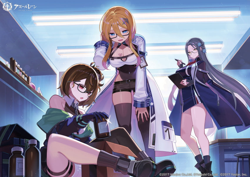 3girls, :d, :o, absurdres, asymmetrical_legwear, azur_lane, bare_shoulders, black-framed_eyewear, black_footwear, black_gloves, black_shorts, black_socks, blonde_hair, blue_cloak, blue_coat, blue_dress, blue_eyes, blue_gloves, bottle, braid, breast_tattoo, breasts, brown_hair, cleavage, clipboard, cloak, closed_mouth, coat, collared_dress, collared_shirt, commentary_request, copyright_notice, covered_navel, dress, falken_(yutozin), flask, glasses, glint, gloves, grey-framed_eyewear, grey_hair, hair_between_eyes, hair_bun, hair_ornament, hairclip, hand_up, highres, holding, holding_bottle, holding_clipboard, holding_pen, indoors, ingraham_(azur_lane), laboratory, lamp, large_breasts, leaning_forward, leotard, leotard_under_clothes, logo, long_hair, long_sleeves, looking_at_another, marblehead_(azur_lane), medium_breasts, multicolored_hair, multiple_girls, navel_piercing, necktie, off_shoulder, official_art, open_clothes, open_coat, open_mouth, parted_bangs, pen, piercing, piercing_through_clothes, pink_hair, rectangular_eyewear, red_eyes, red_necktie, second-party_source, semi-rimless_eyewear, shadow, shangri-la_(azur_lane), shirt, short_hair_with_long_locks, short_shorts, shorts, sidelocks, single_side_bun, single_thighhigh, sitting, smile, snowflake_hair_ornament, socks, standing, star_(symbol), stool, table, tattoo, test_tube, test_tube_rack, thighhighs, two-tone_hair, very_long_hair, white_coat, yellow_eyes