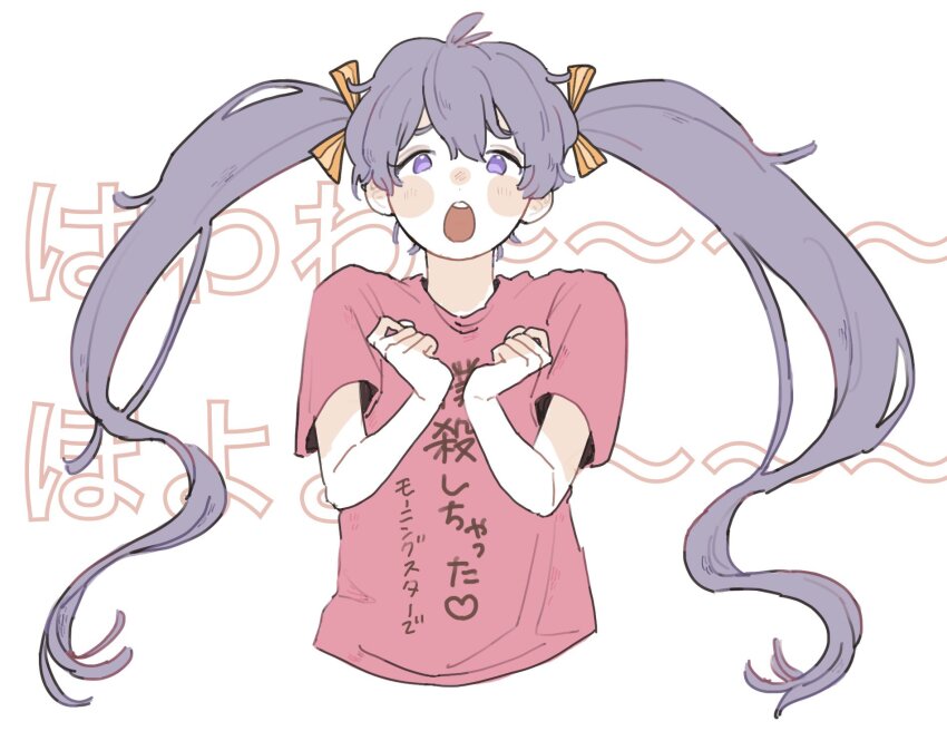 1girl, :o, alternate_costume, antenna_hair, blush_stickers, casual, commentary_request, cropped_torso