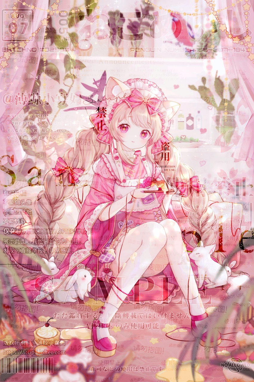 +_+, 1girl, absurdres, animal_ear_fluff, animal_ears, apron, arm_ribbon, artist_name