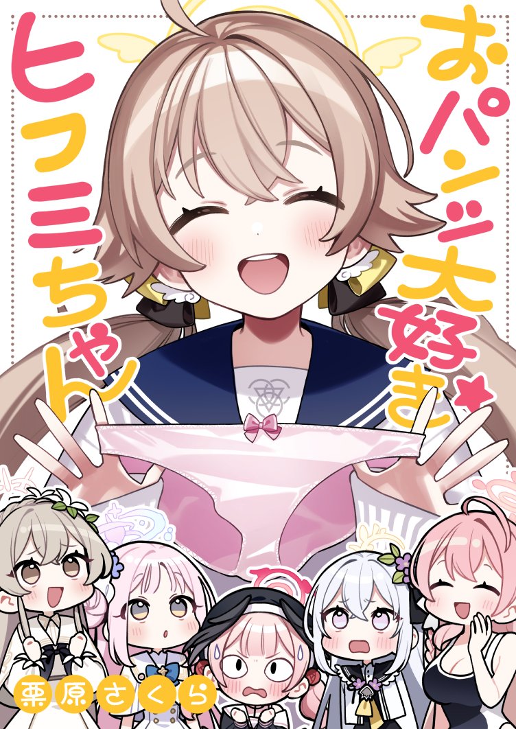 6+girls, azusa_(blue_archive), blue_archive, blush, brown_eyes, grey_hair, hair_between_eyes, hanako_(blue_archive)