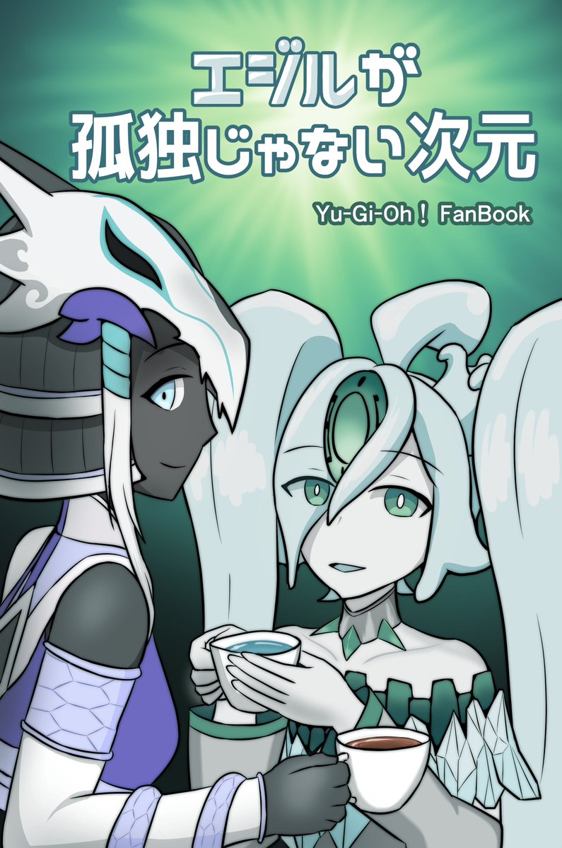 2girls, black_bodysuit, blue_eyes, bodysuit, cup, drink, gem_on_hand, green_eyes, helmet, holding, holding_cup, icejade_aegirine, icejade_gymir_aegirine, japanese_text, long_hair, looking_at_viewer, multiple_girls, open_mouth, smile, swordsoul_(yu-gi-oh!), swordsoul_of_mo_ye, teacup, translation_request, twintails, white_hair, yu-gi-oh!