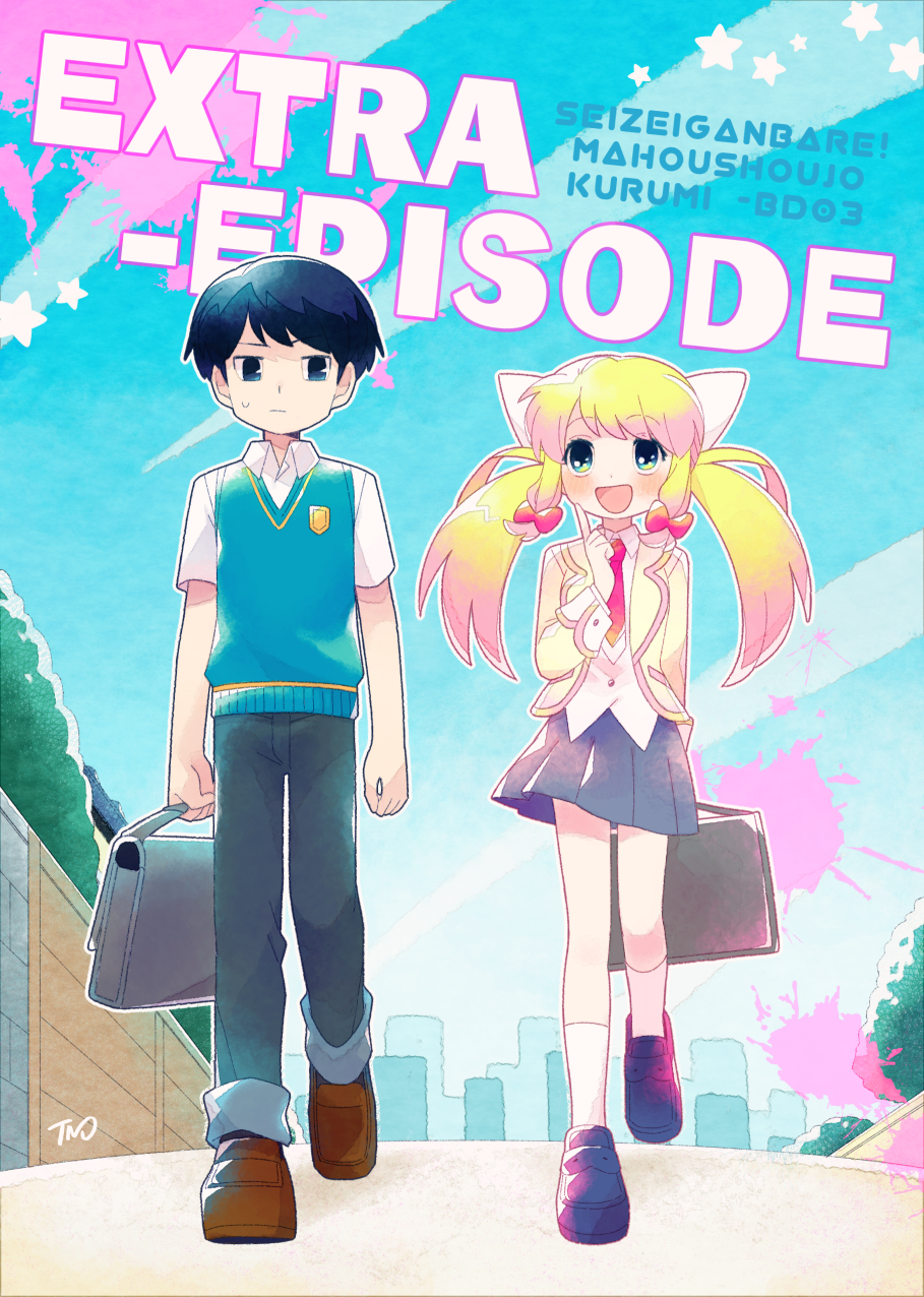 1boy, 1girl, azuchimomoyama_kurumi, bag, black_footwear, blonde_hair, blue_eyes, blue_sweater_vest