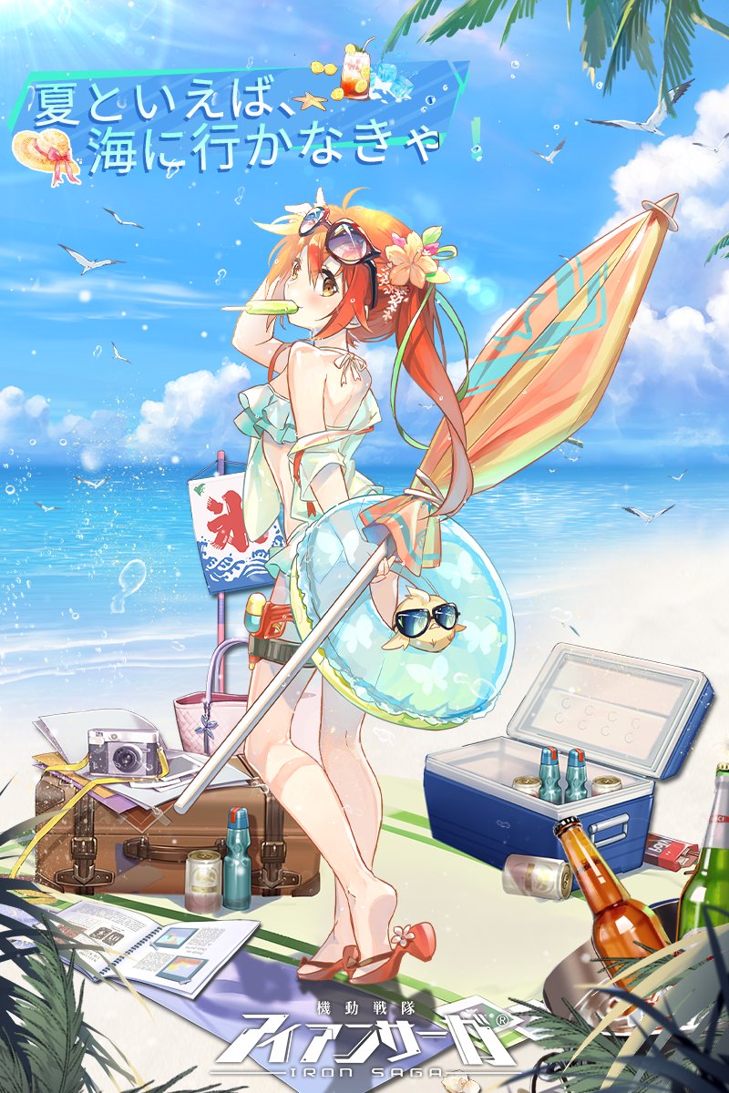 1girl, arm_up, beach, bird, camera, charlotte_(iron_saga), copyright_name, flower