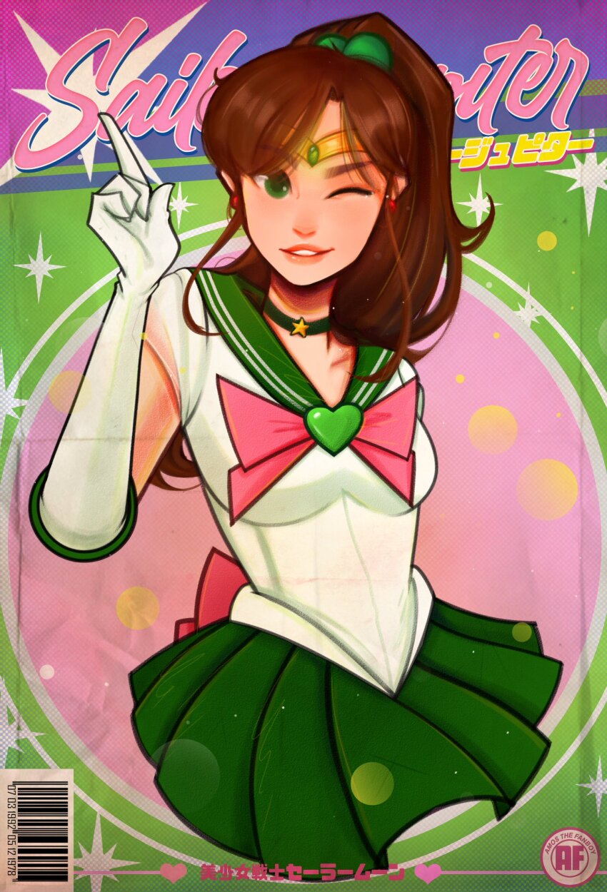 1girl, amos_the_fanboy, bishoujo_senshi_sailor_moon, breasts, brown_hair, cover, earrings, gloves