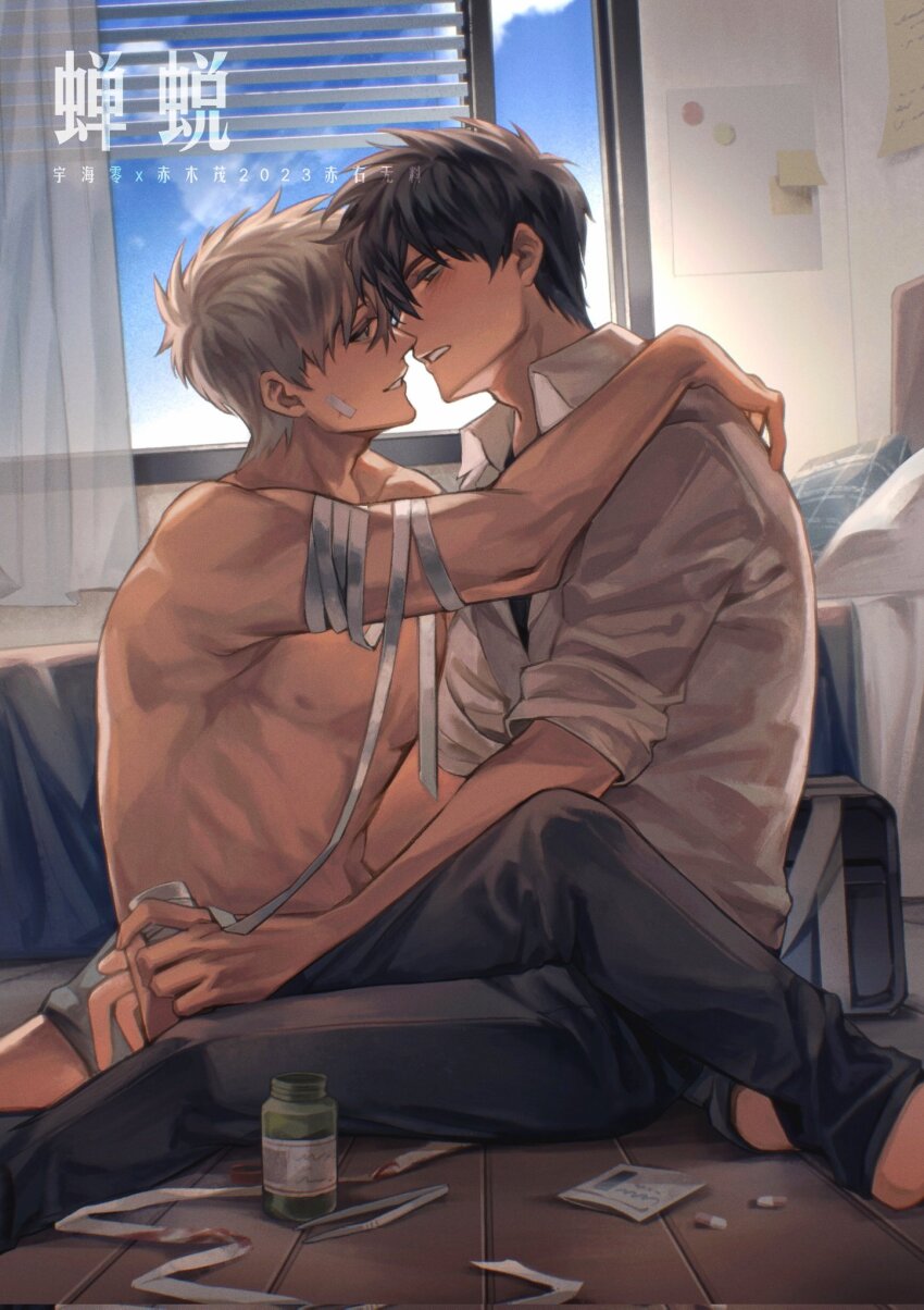 2boys, akagi:_yami_ni_oritatta_tensai, akagi_shigeru, bandages, bed, black_eyes, black_hair, black_pants