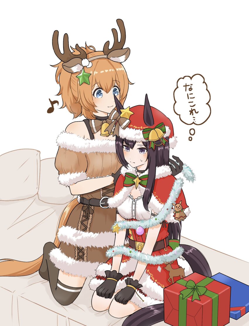 2girls, alternate_costume, animal_costume, animal_ears, bell, belt, black_choker, black_gloves