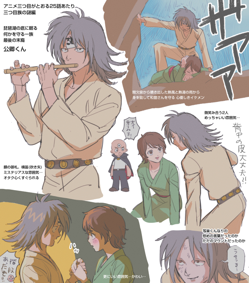 1girl, 2boys, belt, brown_hair, character_request, dirty, dirty_face, flute