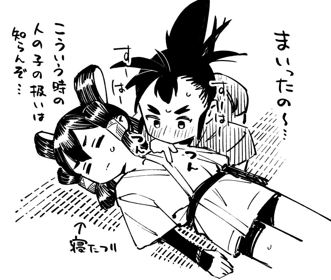 1boy, 1girl, bike_shorts, blush, closed_eyes, flat_chest, greyscale, hair_rings