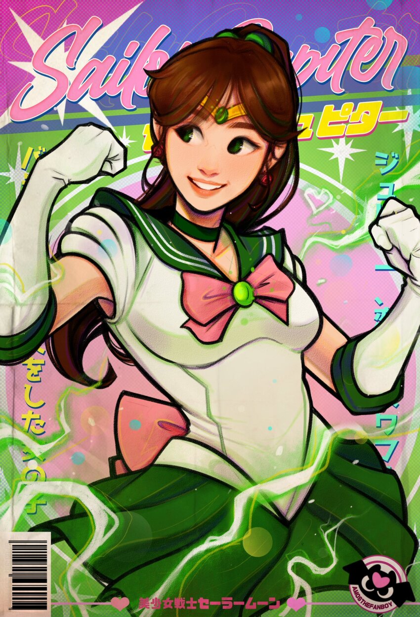 1girl, amos_the_fanboy, bishoujo_senshi_sailor_moon, breasts, brown_hair, cover, earrings, electricity