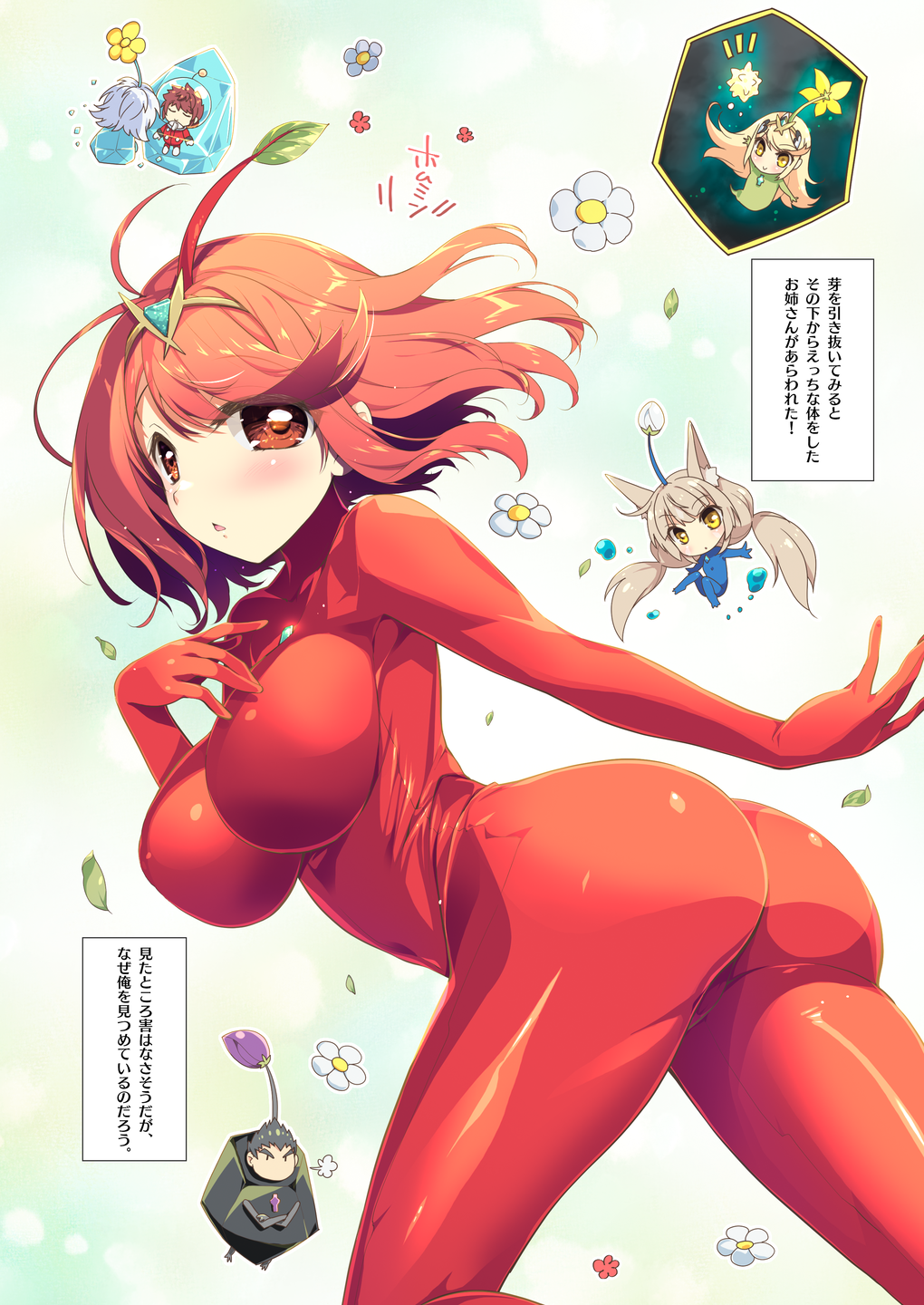 blue_pikmin, breasts, chibi, cosplay, highres, jin_(xenoblade), large_breasts, lora_(xenoblade)