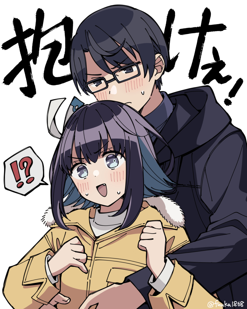 !?, 16bit_sensation, 1boy, 1girl, akisato_konoha, artist_name, black-framed_eyewear, black_eyes