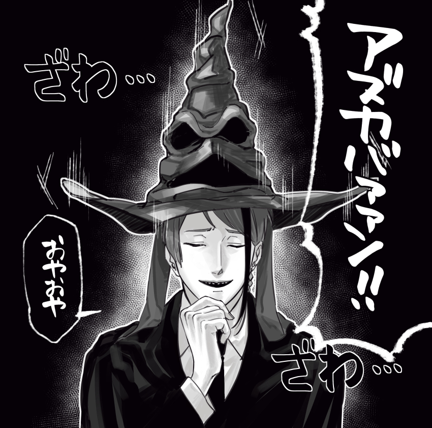 1boy, absurdres, closed_eyes, crossover, earrings, facing_viewer, fuse_(2sau3), glowing