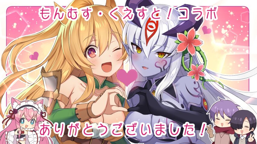 2boys, 3girls, :d, ;d, alipheese_fateburn_xvi, animal_ear_fluff, animal_ears, arm_armor, armor, artist_request, belt, black_collar, black_gloves, black_hair, black_panties, black_robe, black_shirt, blonde_hair, blue_eyes, blush, border, breast_tattoo, breasts, brown_belt, brown_gloves, brown_sweater_vest, brown_tunic, cat_ears, centaur, cleavage, cleavage_cutout, closed_eyes, clothing_cutout, collar, collarbone, colored_skin, commentary_request, crossover, detached_collar, detached_sleeves, elbow_gloves, eye_tattoo, eyes_visible_through_hair, facial_tattoo, flower, flower_request, frilled_hairband, frills, gloves, green_shirt, green_sleeves, hair_between_eyes, hair_flower, hair_ornament, hair_over_one_eye, hair_tattoo, hairband, heart, heart_hands, heart_hands_duo, high_ponytail, highleg, highleg_panties, highres, hooded_robe, horns, horse_ears, lamia, large_breasts, leather_armor, lolita_hairband, long_hair, long_sleeves, looking_at_viewer, luka_(mon-musu_quest!), master_(monmusu_td), mon-musu_quest!, monster_girl, monster_musume_td, multiple_boys, multiple_girls, official_art, one_eye_closed, open_mouth, outside_border, panties, parted_lips, pentagon_(shape), pink_background, pink_hair, plant, ponytail, purple_flower, purple_hair, purple_horns, purple_rose, purple_skin, red_eyes, robe, rose, shirt, short_hair, shoulder_tattoo, sidelocks, slit_pupils, smile, sparkle, stomach_tattoo, suzu_(monmusu_td), sweater_vest, tattoo, taur, thorns, translation_request, triangle_mouth, tunic, underwear, upper_body, v, v-shaped_eyebrows, vambraces, very_long_hair, vines, vivi_vache_(monmusu_td), white_border, white_hair, white_shirt, yellow_eyes