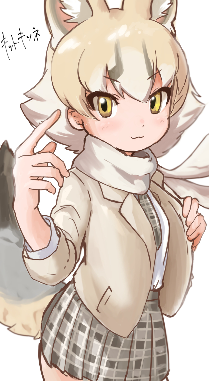 :3, absurdres, animal_ears, blonde_hair, blush, brown_hair, coat, cowboy_shot