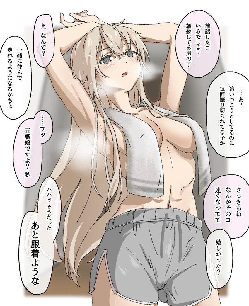 1girl, aged_up, blonde_hair, breasts, dolphin_shorts, grey_hair, grey_shorts, highres