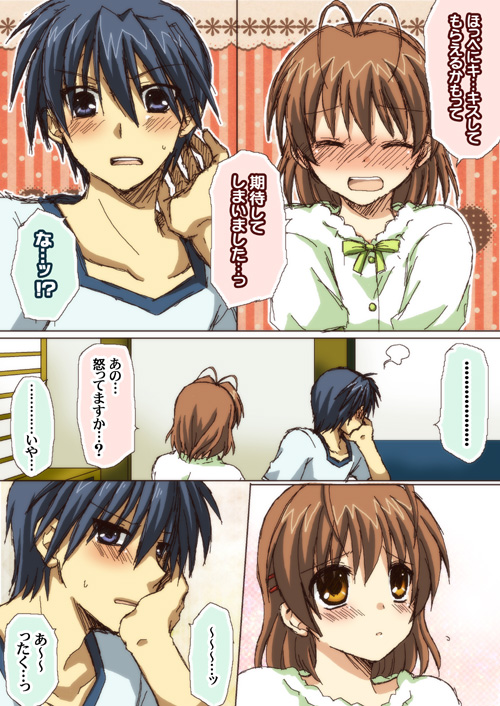 ..., 00s, antenna_hair, blue_eyes, blue_hair, blush, brown_eyes, brown_hair