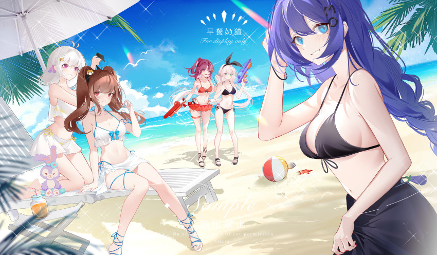 5girls, :d, absurdres, adjusting_hair, ankle_ribbon, antenna_hair, artist_name, ball, bare_arms, bare_legs, bare_shoulders, barefoot, beach, beach_umbrella, beachball, bikini, bikini_skirt, bird, black_bikini, black_bow, black_footwear, black_hairband, black_sarong, blue_bow, blue_eyes, blue_hair, blue_ribbon, blue_sky, blush, bottle, bow, bow_bikini, bow_hairband, breasts, brown_hair, chair, cleavage, cloud, coconut_tree, commission, drinking_straw, duffy_and_friends, dutch_angle, eoe, foot_out_of_frame, from_side, full_body, fuwa_fuwa_cinnamoroll, grin, hairband, hand_on_own_head, hand_up, highres, holding, holding_water_gun, kneeling, kuromi, leg_ribbon, long_braid, long_hair, looking_at_viewer, lounge_chair, low_ponytail, luzao_(eoe), medium_breasts, medium_hair, minuo_(eoe), multiple_girls, my_melody, my_melody_(series), navel, ocean, on_chair, one_side_up, open_mouth, palm_tree, pink_eyes, pink_hair, ponytail, purple_hair, red_bikini, red_eyes, ribbon, sample_watermark, sand, sandals, sanrio, sarong, side-tie_bikini_bottom, sitting, sky, smile, standing, starfish, stellalou, stuffed_animal, stuffed_rabbit, stuffed_toy, swimsuit, thigh_ribbon, thigh_strap, tree, twintails, tying_another's_hair, umbrella, upper_body, very_long_hair, virtual_youtuber, wan'er_(eoe), water_gun, watermark, white_bikini, white_footwear, white_hair, white_sarong, you'en_(eoe), yumo_(eoe), zaocan_nai_cha