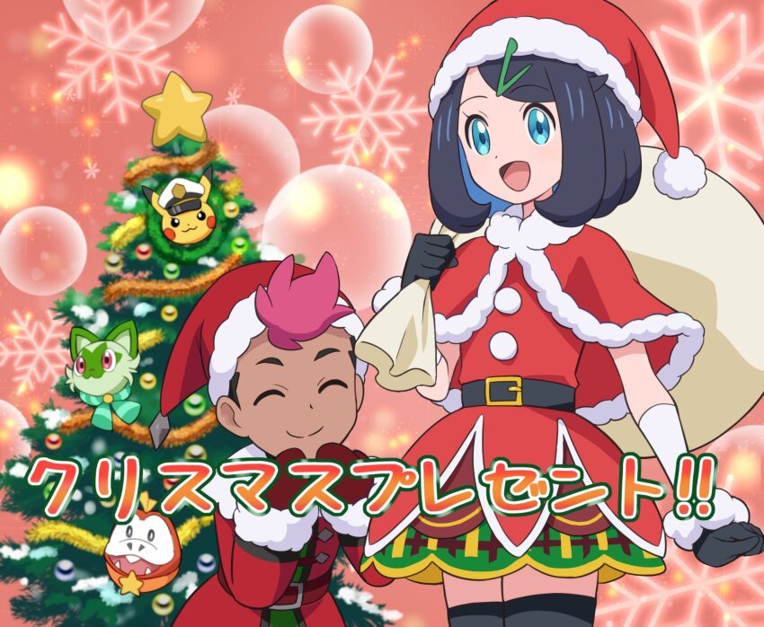 1boy, 1girl, black_hair, blue_eyes, boots, captain_pikachu, christmas, christmas_tree