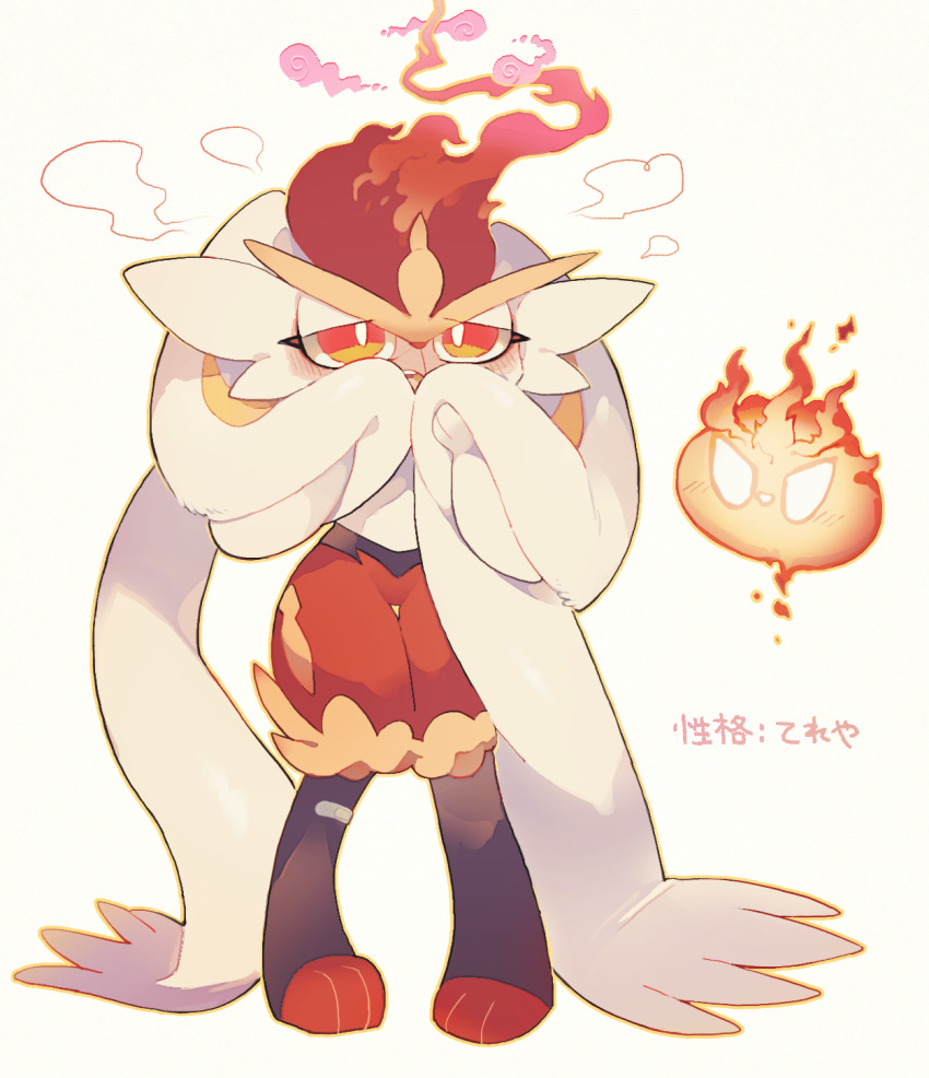 1other, akadako, animal_feet, animal_nose, bandaid, bandaid_on_leg, black_fur, blush