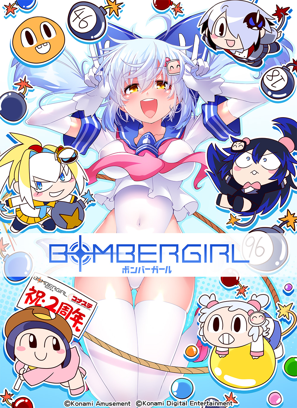 bomb, bombergirl, bombergirl_official, bomberman, breasts, emera_(bombergirl), explosive, grenade