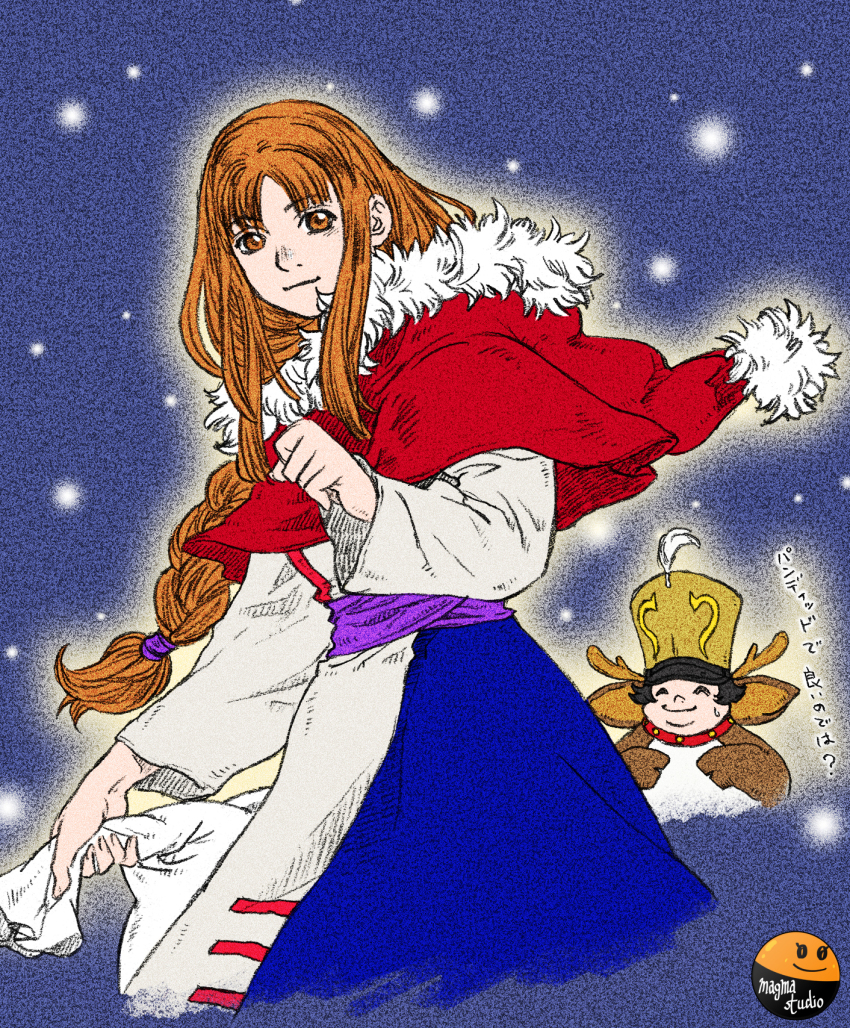 1boy, 1girl, animal_costume, antlers, arc_the_lad, arc_the_lad_ii, braid, brown_eyes