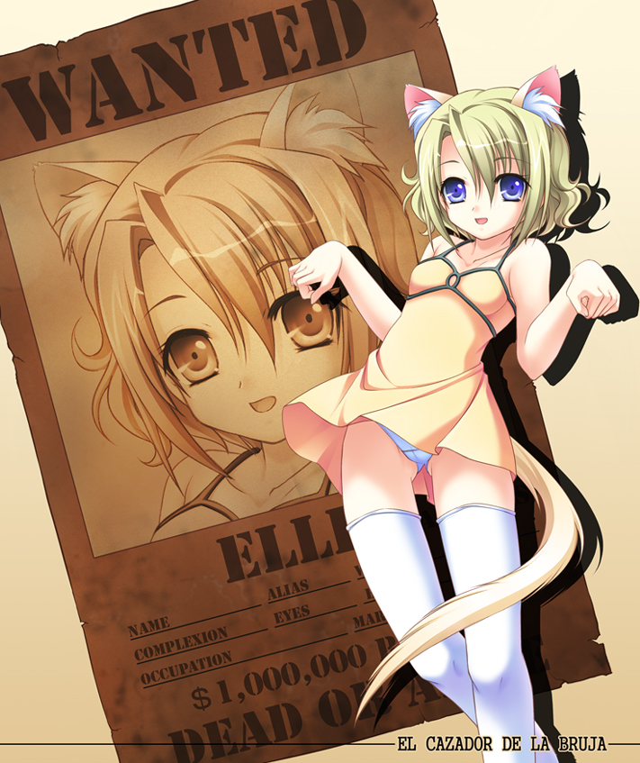 00s, 1girl, animal_ear_fluff, animal_ears, blonde_hair, blue_eyes, cameltoe, cat_ears