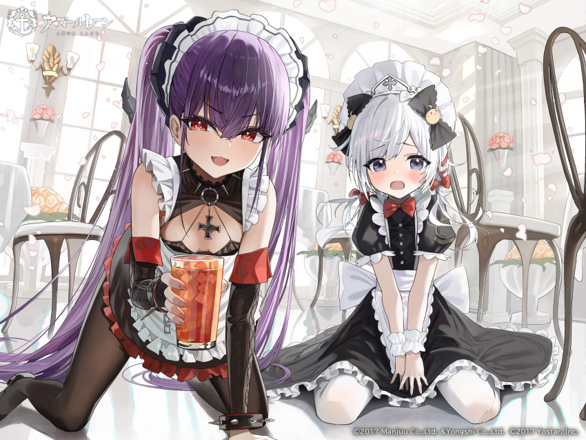 2girls, absurdres, apron, azur_lane, bare_shoulders, between_legs, black_bow, black_dress, black_gloves, black_pantyhose, bow, bowtie, bracelet, breasts, copyright_name, cup, dress, elbow_gloves, fangs, felix_schultz_(azur_lane), felix_schultz_(sweet_sleepy_"revenge")_(azur_lane), fingernails, flandre_(azur_lane), flandre_(if_love_is_a_sin_thou_art_forgiven)_(azur_lane), gloves, hair_between_eyes, hair_bow, hand_between_legs, hidulume, highres, holding, holding_cup, jewelry, kneeling, long_hair, maid, maid_headdress, multiple_girls, official_alternate_costume, official_art, open_mouth, pantyhose, puffy_short_sleeves, puffy_sleeves, purple_eyes, purple_hair, red_bow, red_bowtie, red_eyes, second-party_source, short_sleeves, sitting, small_breasts, spiked_bracelet, spikes, twintails, very_long_hair, wariza, white_apron, white_hair, white_pantyhose, wrist_cuffs