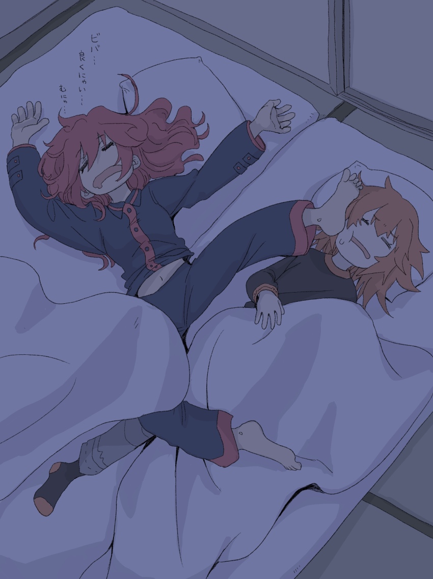 2girls, a.i._voice, absurdres, adachi_rei, adapted_costume, barefoot, bashauma_kaede, black_pajamas